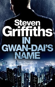 In Gwan-Dai’s Name