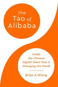 The Tao of Alibaba