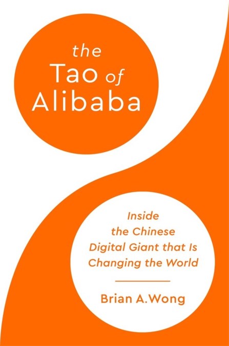 The Tao of Alibaba